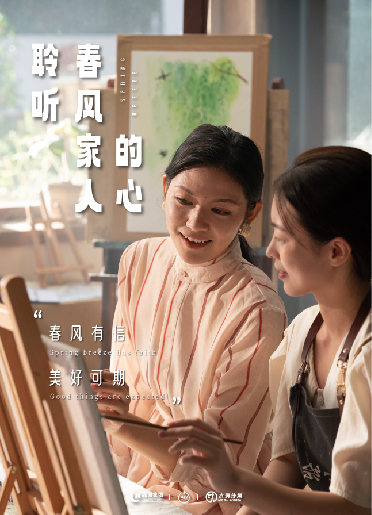 最新资讯内部图片-23.jpg