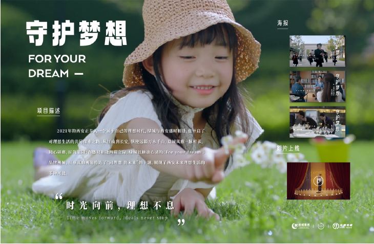最新资讯内部图片-45.png