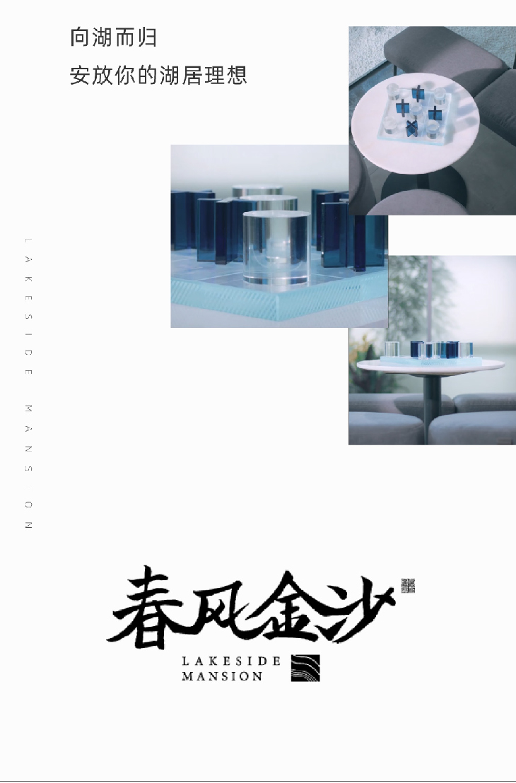 最新资讯内部图片-56.jpg